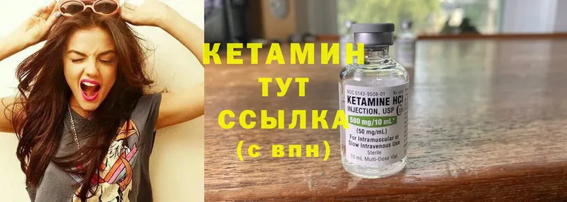 КЕТАМИН ketamine  Заводоуковск 