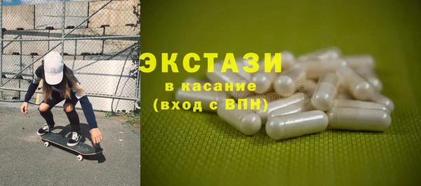 ECSTASY Балахна